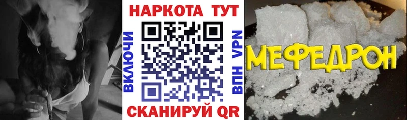 Наркошоп купить Гашиш  COCAIN  Меф мяу мяу  Марихуана  Княгинино