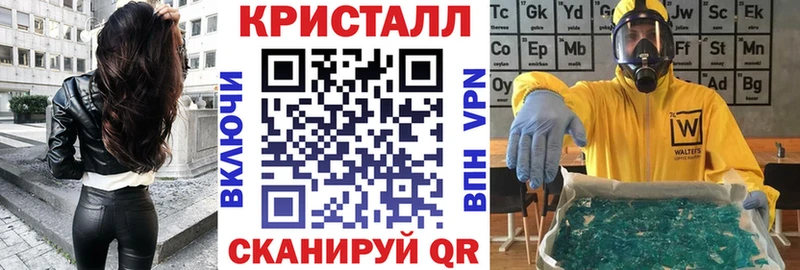 АМФ 97%  Купить закладки  Княгинино 