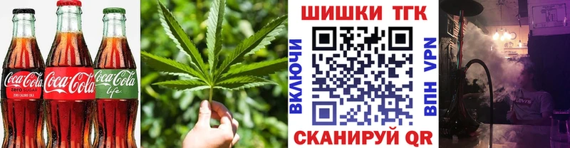 Купить  Княгинино  Еда ТГК марихуана 