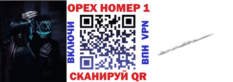 Купить  Княгинино  Кокаин FishScale 