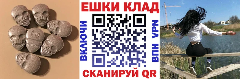 Купить  Княгинино  Ecstasy TESLA 