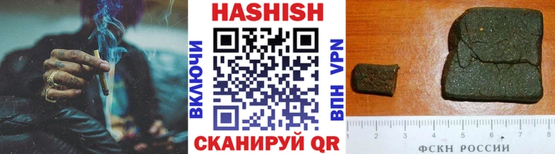 Купить где  Княгинино  Гашиш индика сатива 