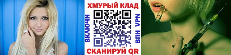 Купить  Княгинино  Героин афганец 