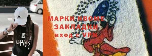 МДМА Заволжск