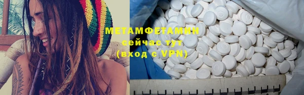 таблы Заволжье