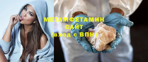 МДМА Заволжск