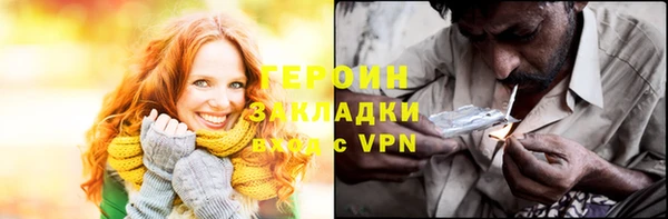 а пвп мука Заводоуковск