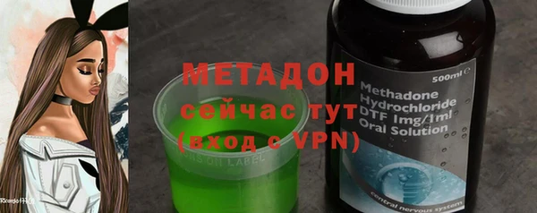 МДМА Заволжск