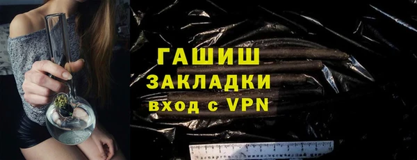 МДМА Заволжск