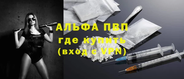 таблы Заволжье