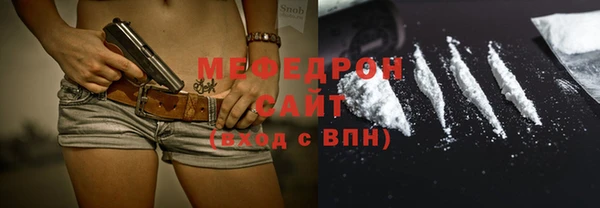 МДМА Заволжск