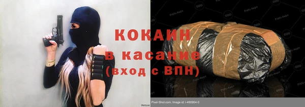 МДМА Заволжск