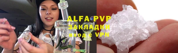 МДМА Заволжск