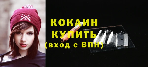 МДМА Заволжск