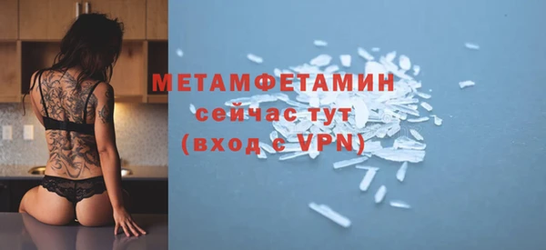 а пвп мука Заводоуковск