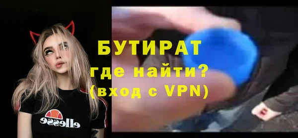 МДМА Заволжск