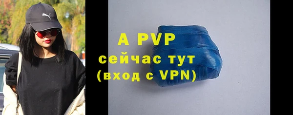 таблы Заволжье