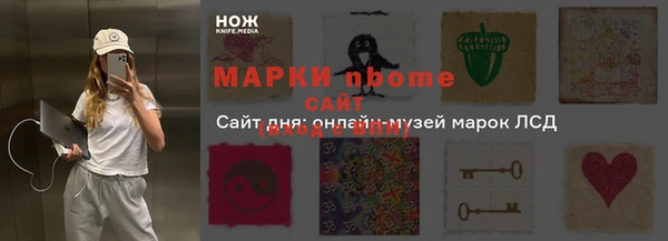 МДМА Заволжск