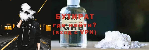 МДМА Заволжск