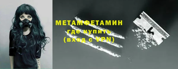 МДМА Заволжск