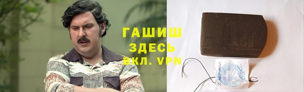 таблы Заволжье