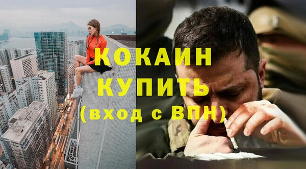 таблы Заволжье