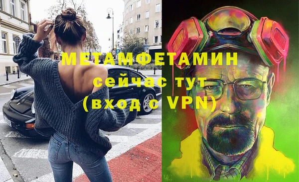 таблы Заволжье