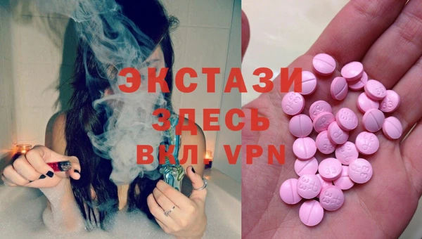 а пвп мука Заводоуковск