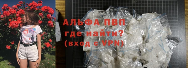 бутират Зеленодольск