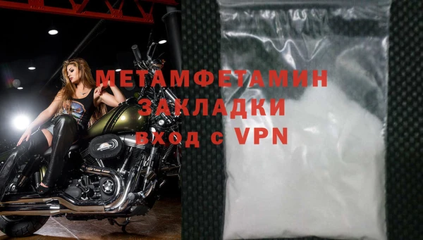 а пвп мука Заводоуковск