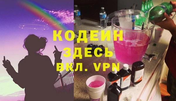 таблы Заволжье