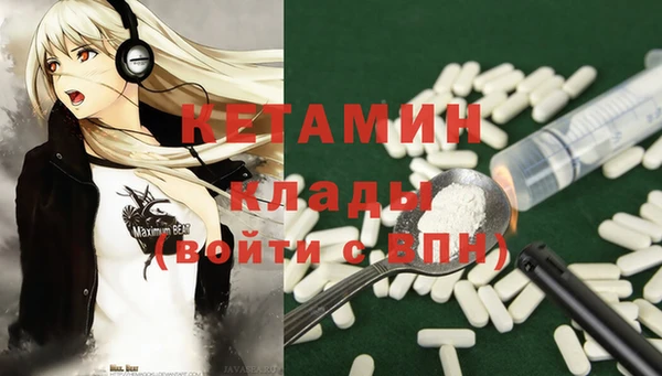 таблы Заволжье