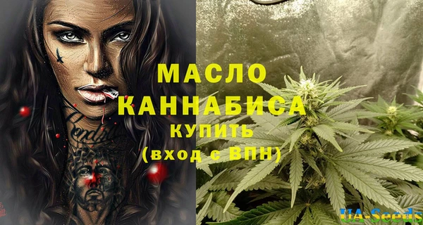таблы Заволжье