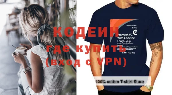 таблы Заволжье