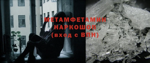 МДМА Заволжск
