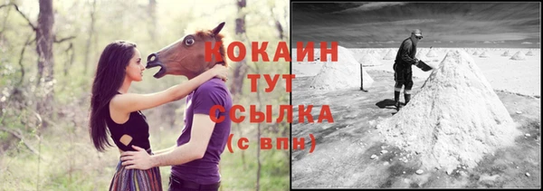 а пвп мука Заводоуковск