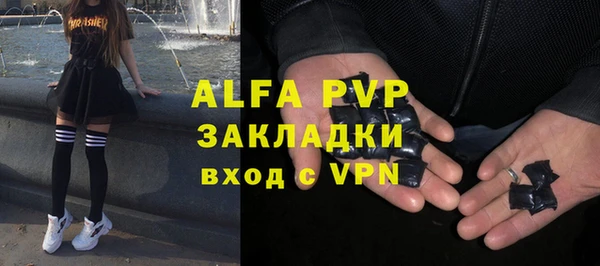 таблы Заволжье