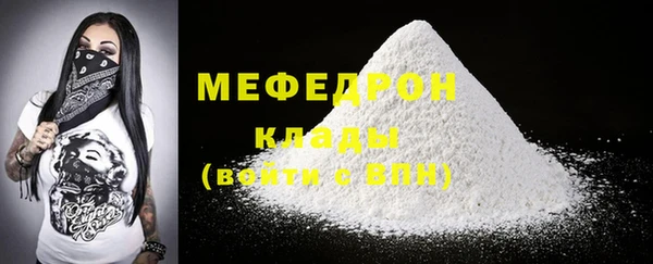 таблы Заволжье