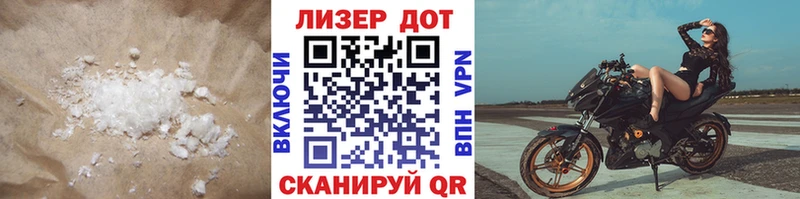 Купить  Княгинино  Лсд 25 экстази кислота 