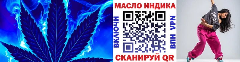 Купить закладки  Княгинино  Дистиллят ТГК THC oil 